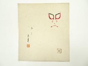 芳賀敏兼筆　助六隈取画　肉筆色紙